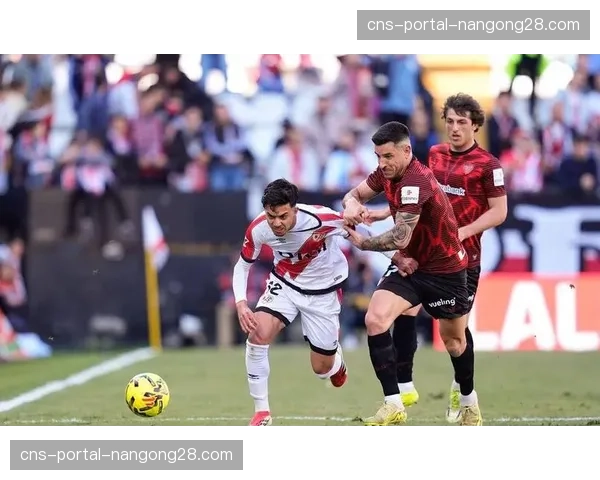 欧冠席位关键战：毕巴对阵贝蒂斯，前瞻双方中场绞杀与转换机会