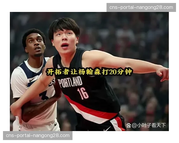 WNBA主题纪录片《无畏》上映,讲述联盟早期开拓者的故事 WNBA主题纪录片《无畏》上映,讲述联盟早期开拓者的故事