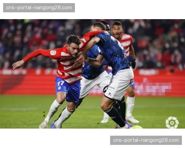 格拉纳达读秒绝杀,拿下宝贵三分保留保级火种 格拉纳达读秒绝杀,拿下宝贵三分保留保级火种